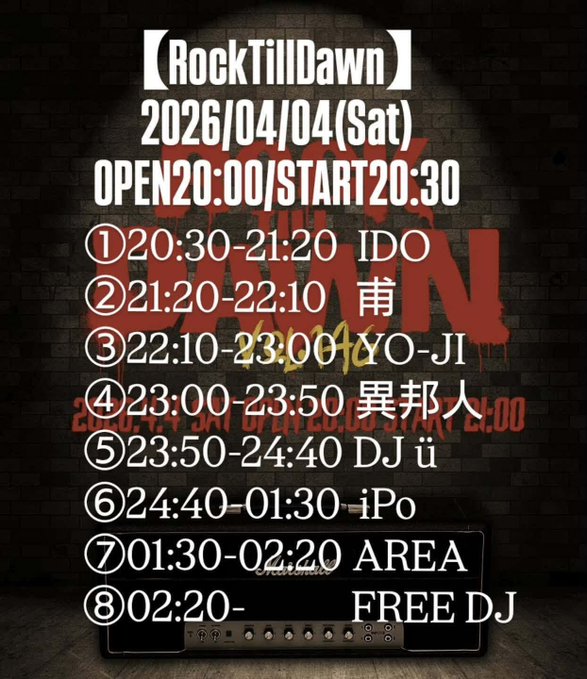 アップロードファイル 1026-2.jpg